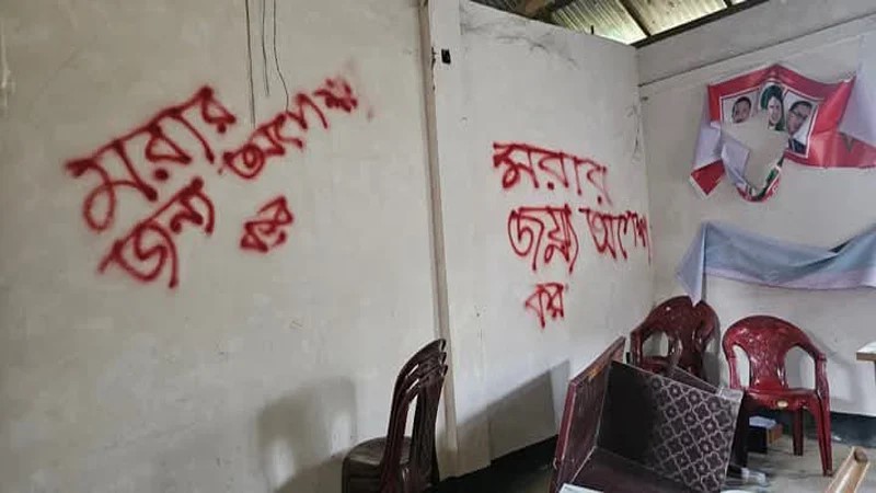 বিএনপির অফিসে আগুন, দেয়ালে লেখা ‘মরার জন্য অপেক্ষা কর’